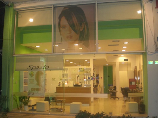 Κομμωτήριο Spazio